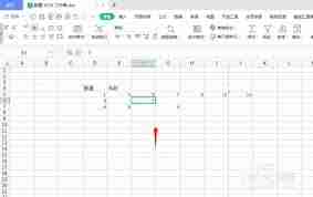 WPS Office APP如何删除表格单元格