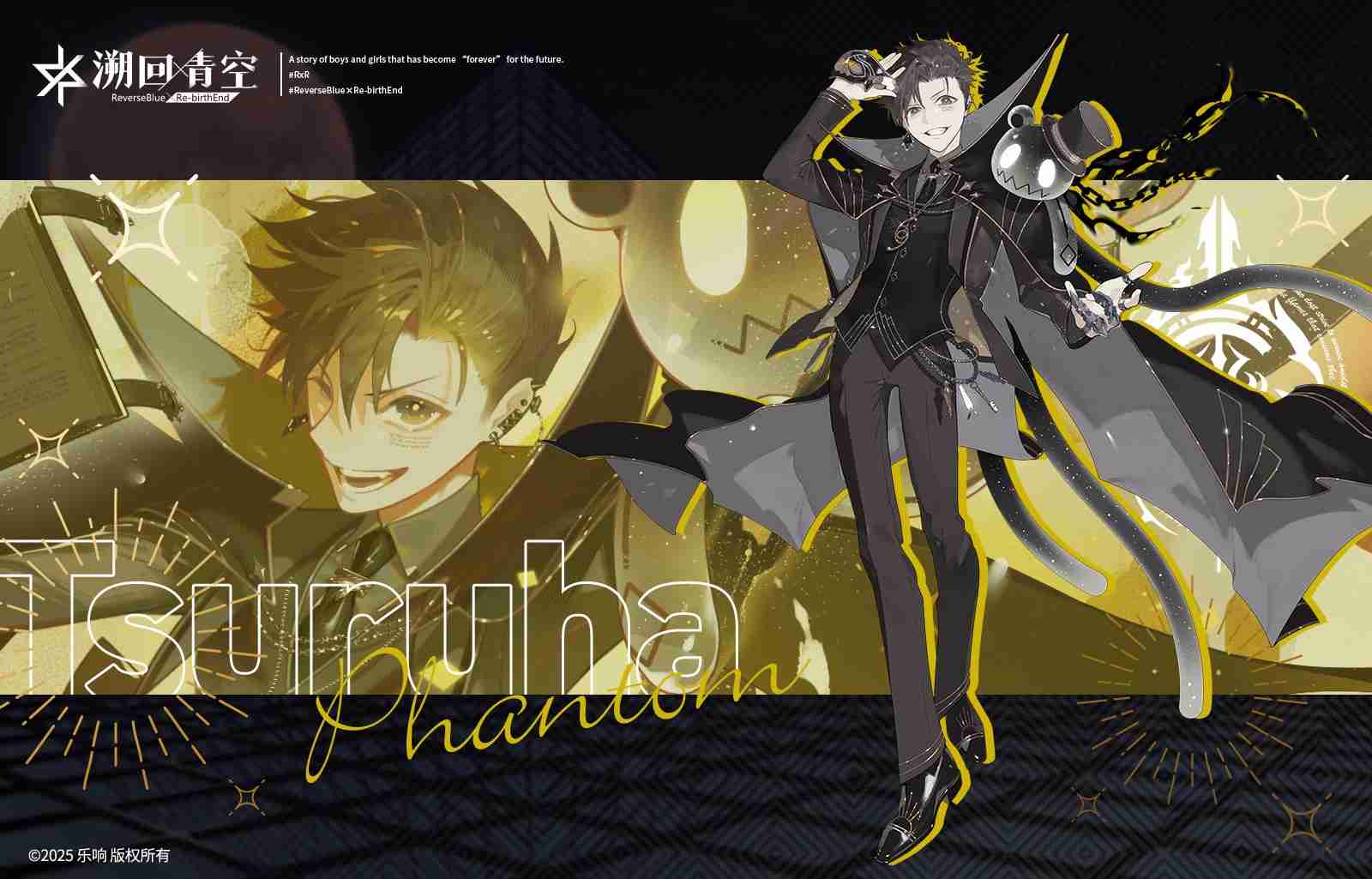 溯回青空2.0怪盗版本更新内容一览