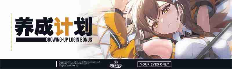 溯回青空2.0怪盗版本更新内容一览