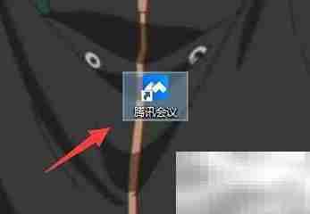 腾讯会议HTTP代理设置指南