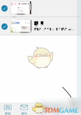 《名片全能王》导出到电脑excel教程
