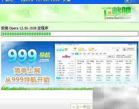 电脑访问WAP网站方法