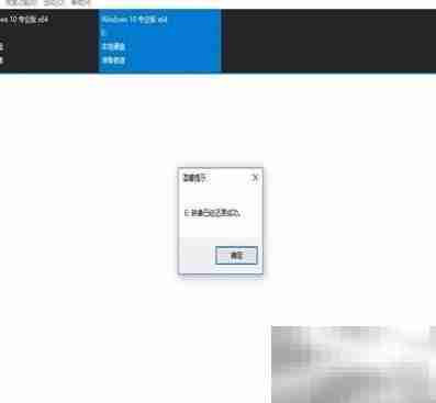 DISM系统备份还原指南