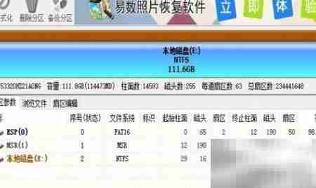 DISM系统备份还原指南