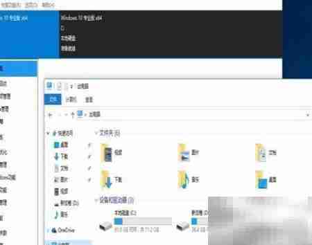 DISM系统备份还原指南