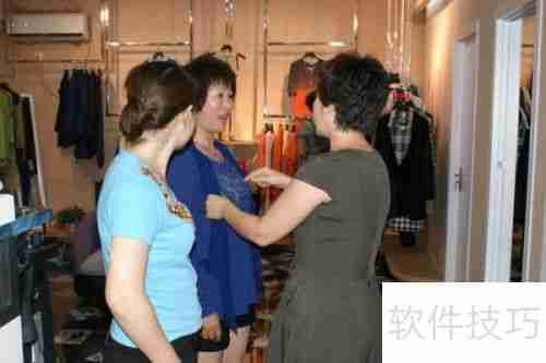 服装店销售技巧：如何成功促成交易？