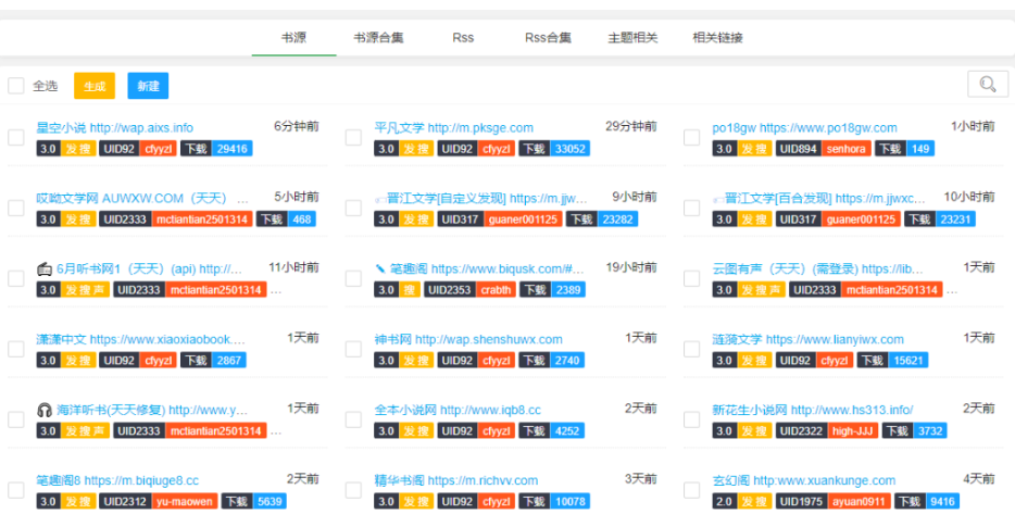 源仓库官网入口