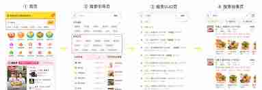 美团外卖怎么查看购买记录