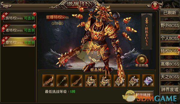 《冰雪传奇》装备获取攻略