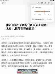 知乎APP怎么调整字体大小