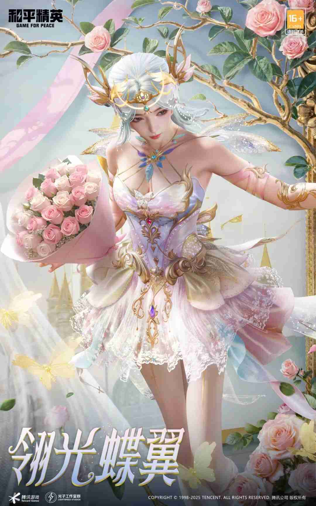 和平精英2026元旦夺宝返场皮肤有哪些-2026元旦夺宝返场皮肤