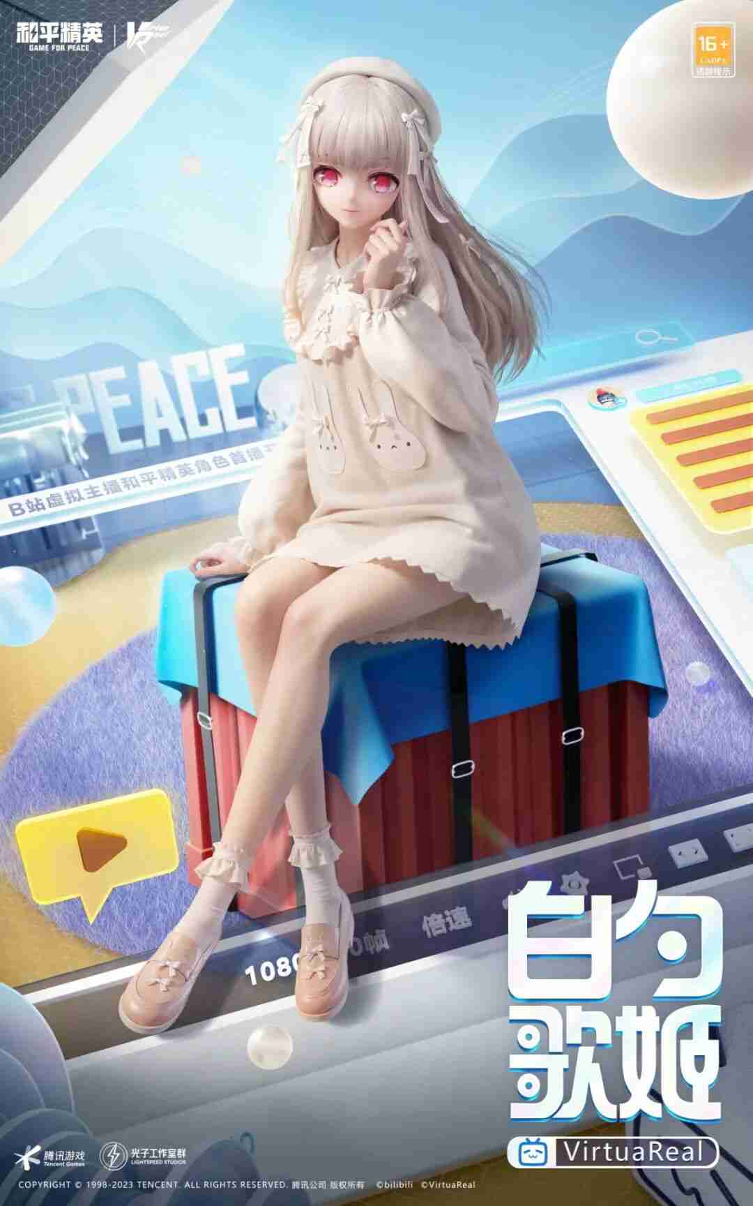 和平精英2026元旦夺宝返场皮肤有哪些-2026元旦夺宝返场皮肤