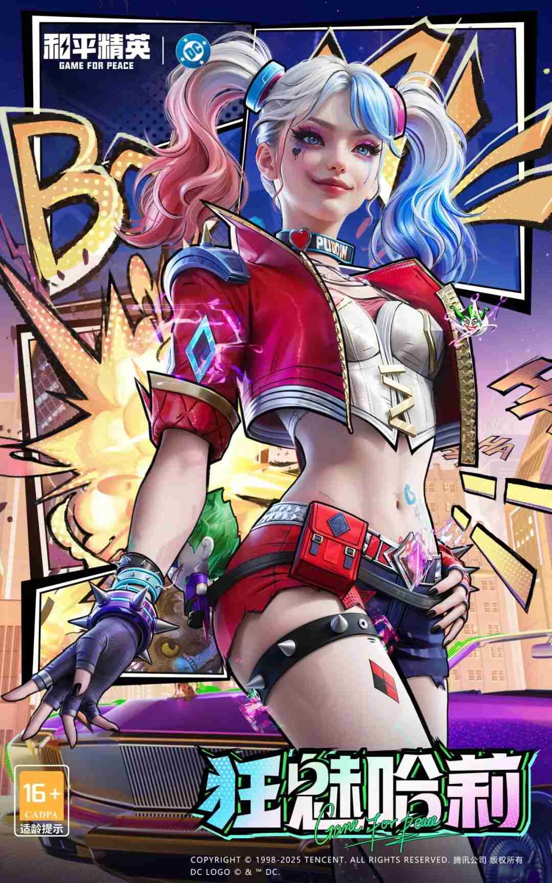 和平精英2026元旦夺宝返场皮肤有哪些-2026元旦夺宝返场皮肤