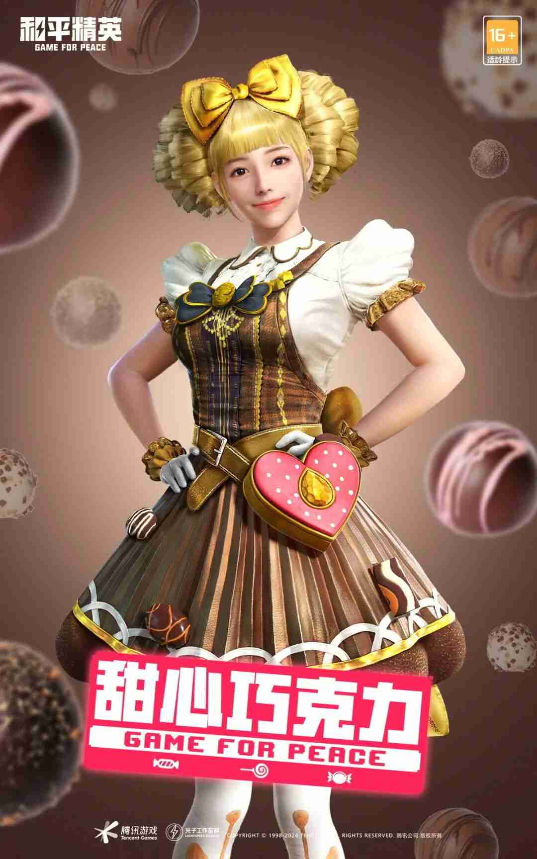 和平精英2026元旦夺宝返场皮肤有哪些-2026元旦夺宝返场皮肤