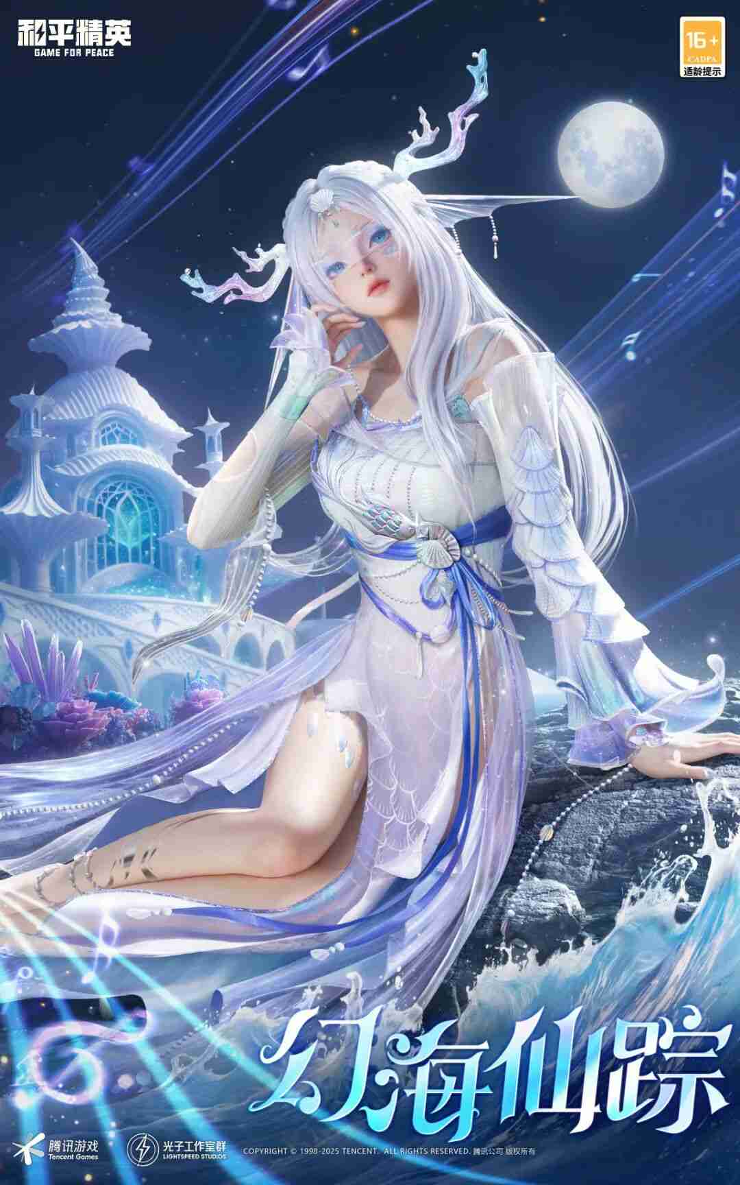 和平精英2026元旦夺宝返场皮肤有哪些-2026元旦夺宝返场皮肤