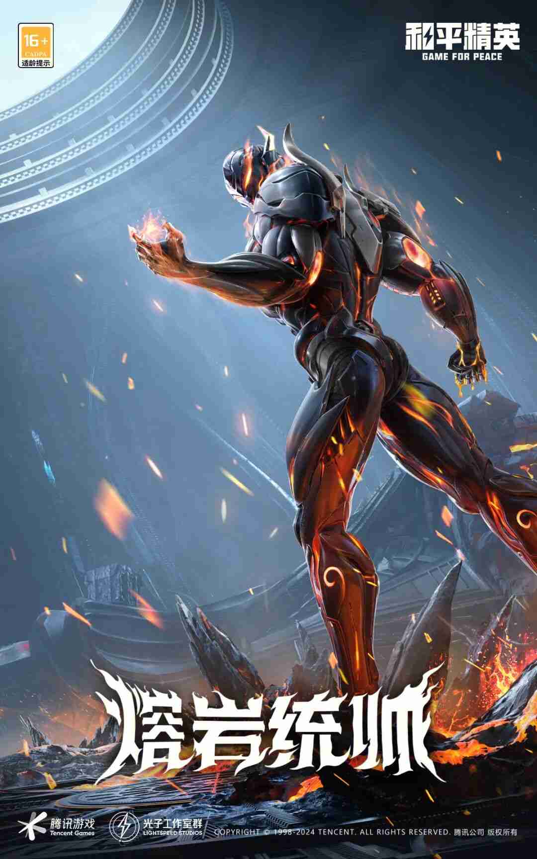 和平精英2026元旦夺宝返场皮肤有哪些-2026元旦夺宝返场皮肤