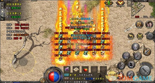 《冰雪传奇》打宝攻略