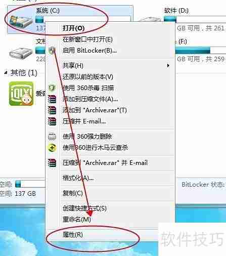 Windows延缓写入失败修复方法