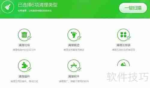 Windows延缓写入失败修复方法