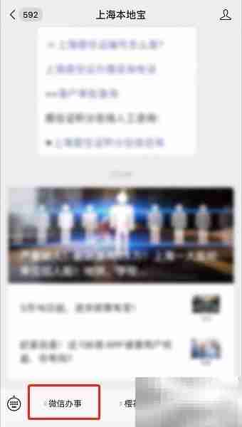 购房积分计算方法详解