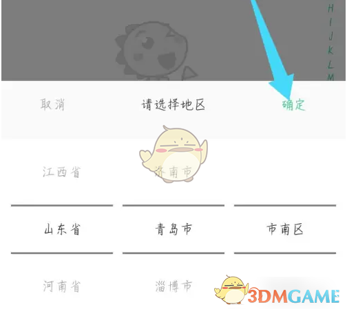 《e英语宝》选择学校方法