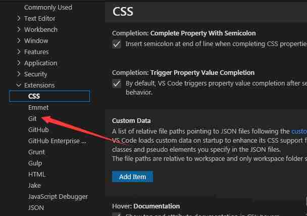 VSCode中git怎么设置未追踪的变化