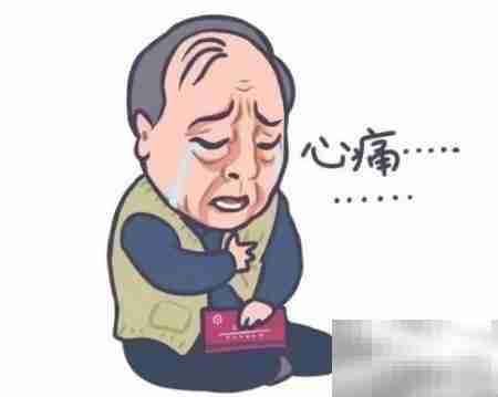 苏大强表情包是否侵权？