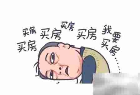 苏大强表情包是否侵权？