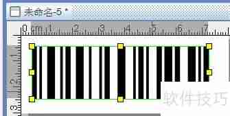 条码打印软件中隐藏条码文字的方法
