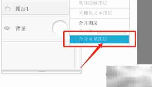 SketchBook Pro图层合并方法