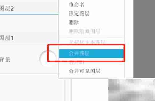 SketchBook Pro图层合并方法