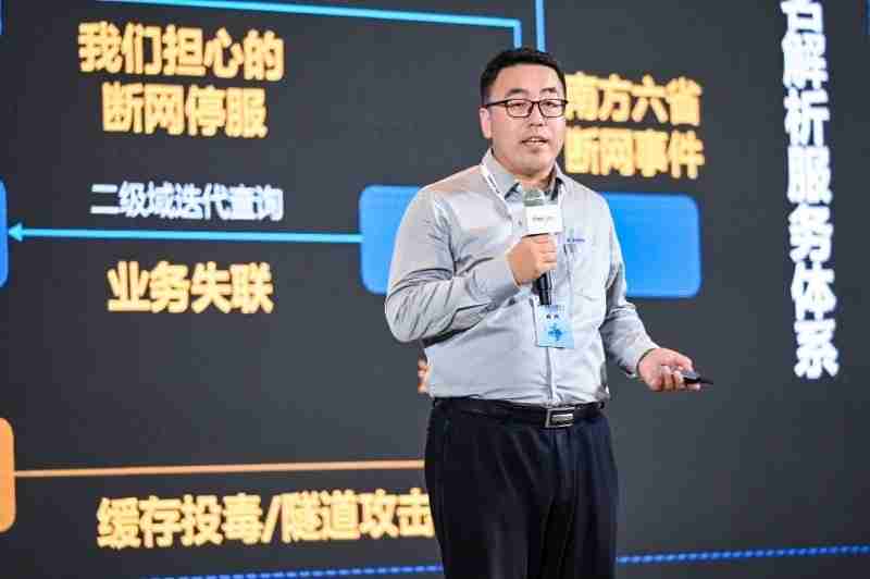 智绘金融，网行天下 2025华为金融网络创新峰会成功举办