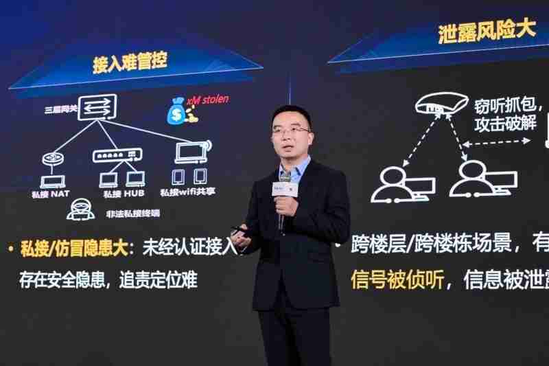 智绘金融，网行天下 2025华为金融网络创新峰会成功举办