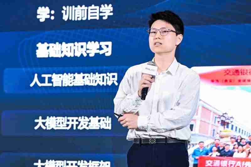 智绘金融，网行天下 2025华为金融网络创新峰会成功举办