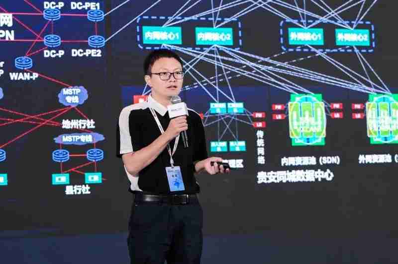 智绘金融，网行天下 2025华为金融网络创新峰会成功举办