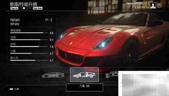 极品飞车18全车改造终极数值