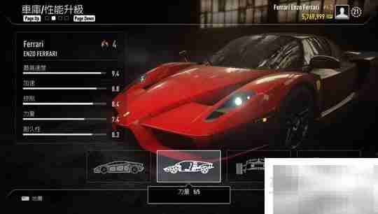 极品飞车18全车改造终极数值