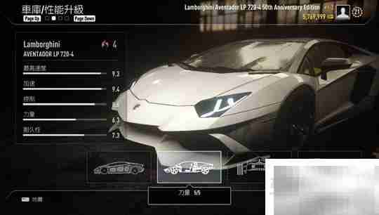 极品飞车18全车改造终极数值