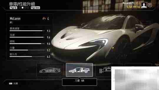 极品飞车18全车改造终极数值
