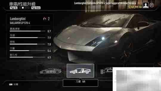 极品飞车18全车改造终极数值