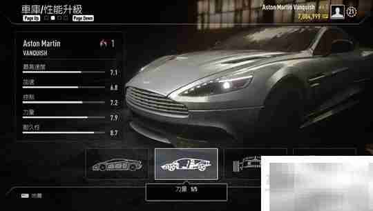 极品飞车18全车改造终极数值