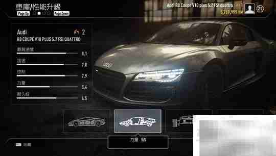 极品飞车18全车改造终极数值