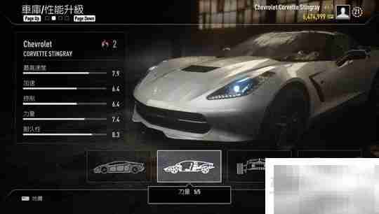 极品飞车18全车改造终极数值