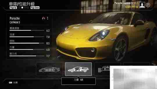 极品飞车18全车改造终极数值
