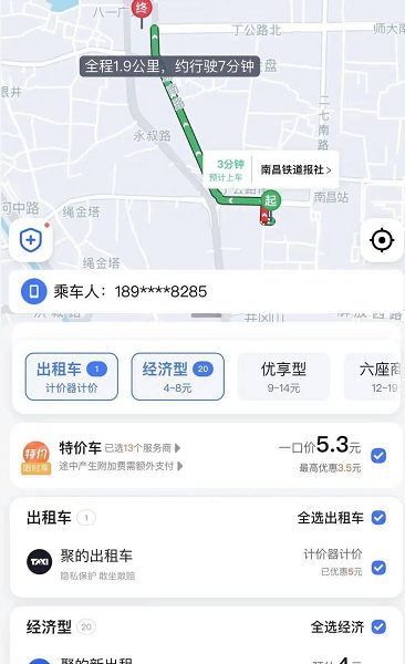 铁路12306怎么网约车
