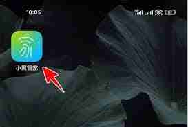 小翼管家怎么重启网关