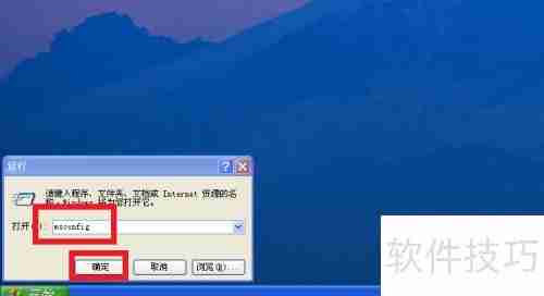 XP系统下实现程序开机启动的方法总结