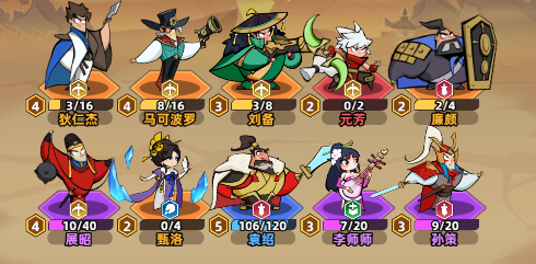 王者之弈各职业开荒阵容推荐