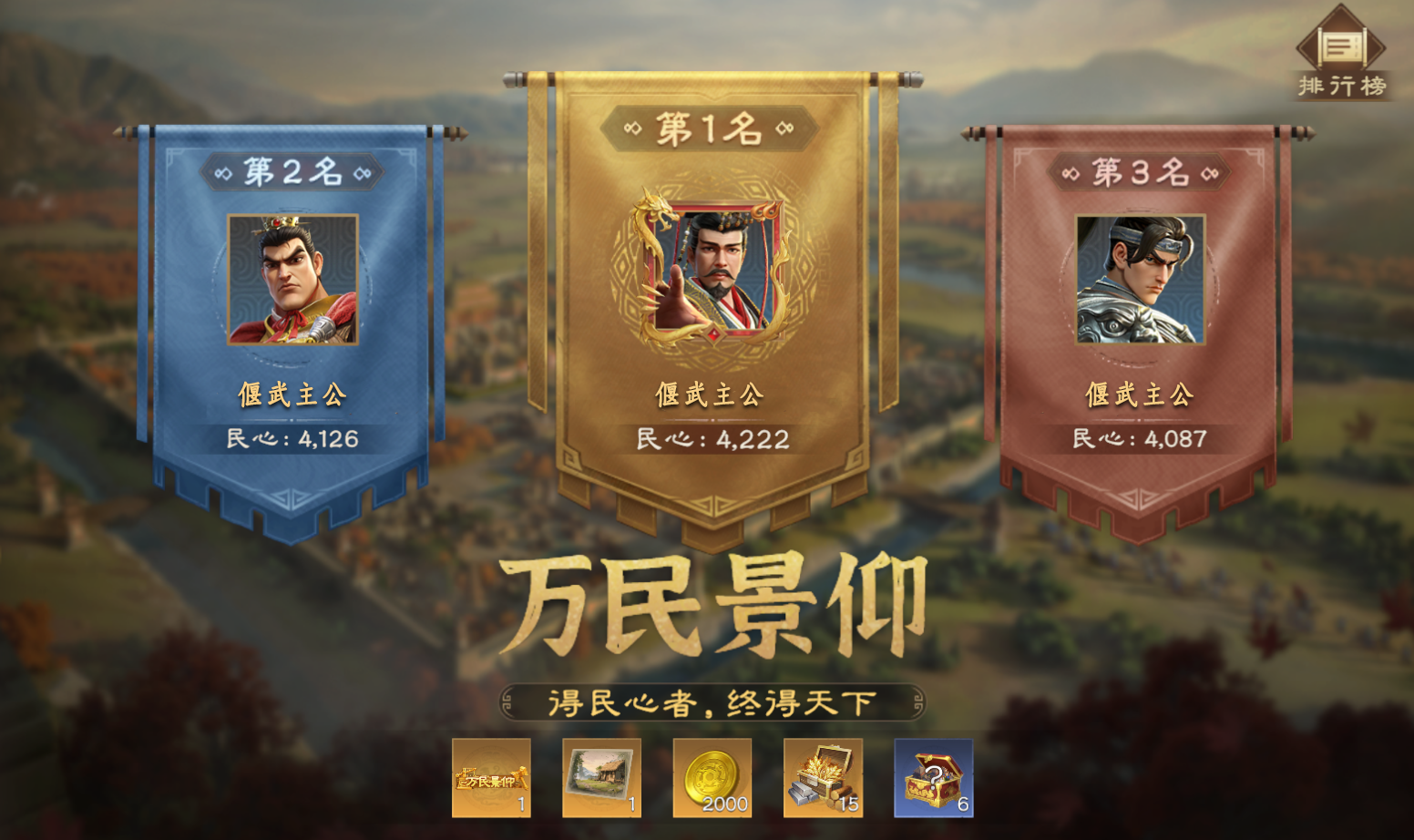 《偃武》公测福利活动一览