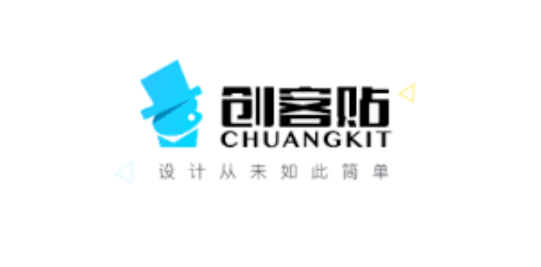 创客贴登录页面官网入口 创客贴电脑版网址链接